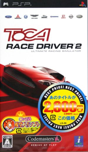 TOCA RACE DRIVER 2 ULTIMATE RACING SIMULATOR ベストプライス