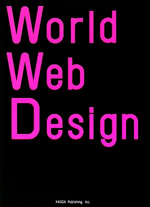 World Web Design