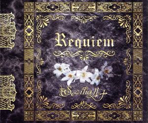 Requiem