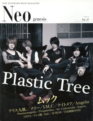 Neo Genesis Vol.27