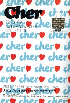 cher AUTUMN WINTER COLLECTION