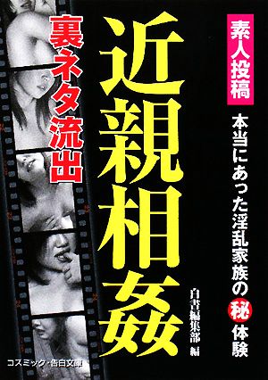 広島　流出　素人 Yahoo!オークション - Yahoo! JAPAN