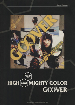 楽譜 HIGH and MIGHTY C