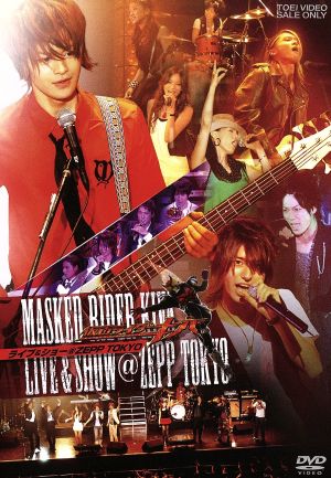 MASKED RIDER KIVA-LIVE&SHOW @ZEPP TOKYO