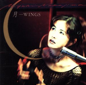 月-WINGS(紙ジャケット仕様)