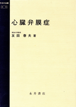 教材による認知リハビリテーション 中古本・書籍 | ブックオフ公式
