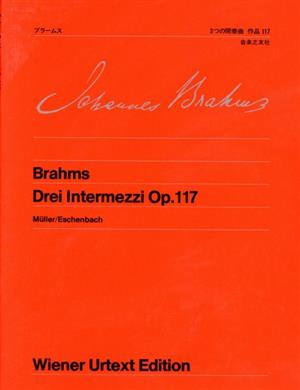 ブラームス/3つの間奏曲 作品117 ウィーン原典版23
