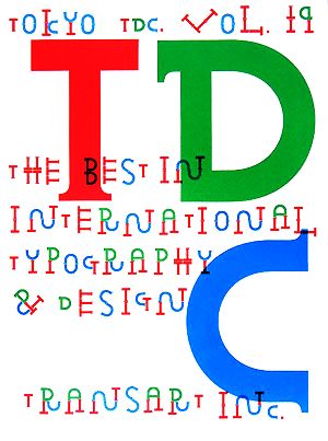 Tokyo TDC(Vol.19) The Best in International Typography & Design