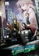 クリスタル ブレイズ 5