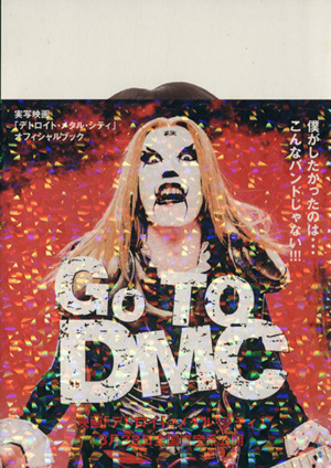Go To DMC実写映画「デトロイト・メタル・シティ」オフィシャルブック