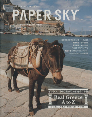 PAPERSKY