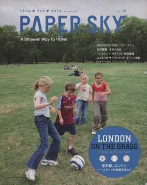 PAPERSKY(no.19)