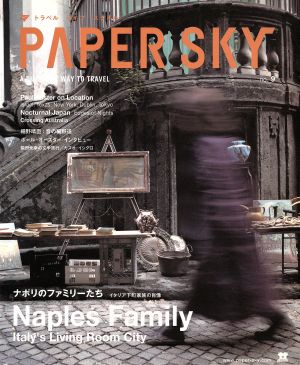 PAPERSKY(no.9)