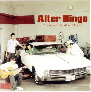 El camino de Alter Bingo