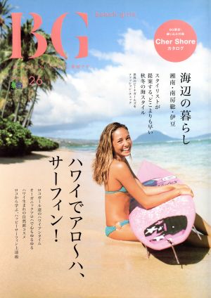 Beach Girls 26