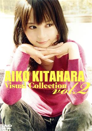 AIKO KITAHARA Visual Collection Vol.2