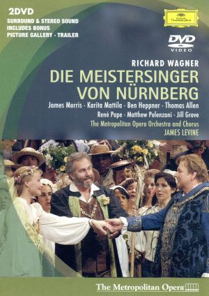 ワーグナー:楽劇「ニュルンベルクのマイスタージンガー」