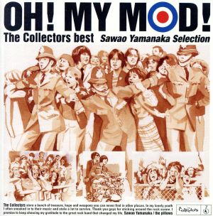 OH！MY MOD！The Collectors best-sawao Yamanaka Selection-