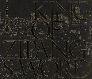 KING OF ZIPANG