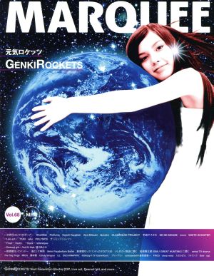 MARQUEE(Vol.68) GENKI ROCKETS