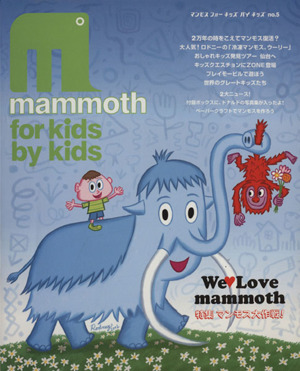 mammoth no.5