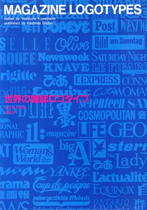桑山弥三郎の商品一覧 通販｜ブックオフ公式オンラインストア