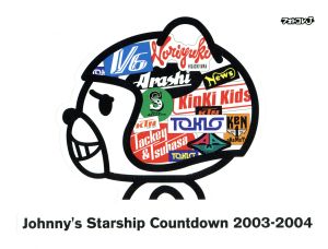 Johnnys Starship Countdown 2003-2004