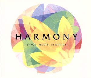 HARMONY J-POP MEETS CLASSICS <CCCD>