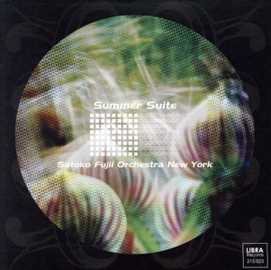 サマー・スイート