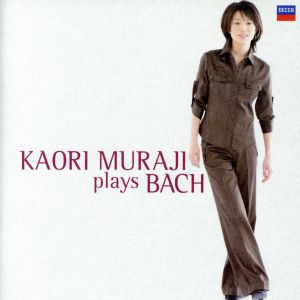 Kaori Muraji Plays Bach(限定盤:SHM-CD)