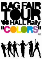 TOUR'08 HALL Rally～カラーズ～