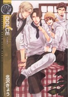 DOLCE バーズC