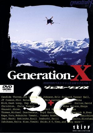 ジェネレーションX3+4