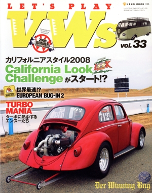LET'S PLAY VWs(33)