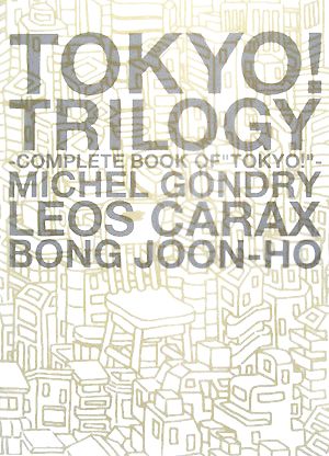 TOKYO！TRILOGY COMPLETE BOOK OF “TOKYO！