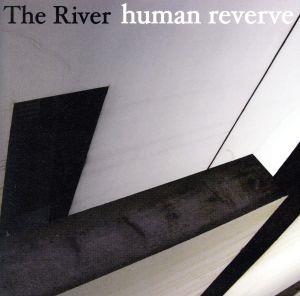 human reverve