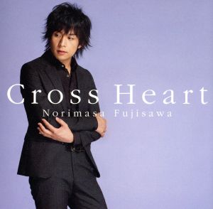 Cross Heart