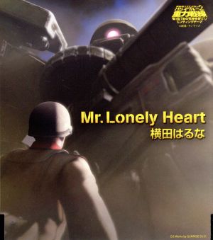 Mr.Lonely Heart