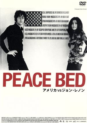 PEACE BED アメリカ VS ジョン・レノン