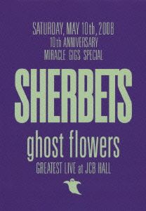 ghost flowers-GREATEST LIVE at JCB HALL-