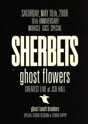 ghost flowers-GREATEST LIVE at JCB HALL-(初回生産限定版)(DVD付)