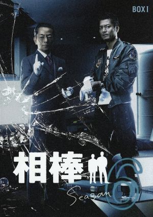 相棒 season6 DVD-BOXI