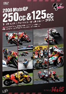 2008 MotoGP 250cc&125ccクラス 第14戦インディアナポリスGP,第15戦日本GP