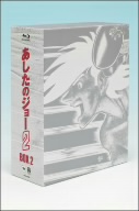 あしたのジョー2 BOX(2)(Blu-ray Disc)