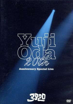 YUJI ODA 20th Anniversary Special Live 3920(初回限定版)