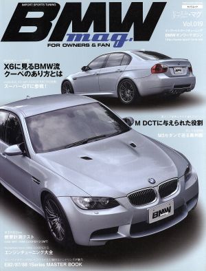 BMW mag.(Vol.019) TATSUMI MOOK