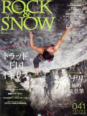 ROCK&SNOW 2008秋号