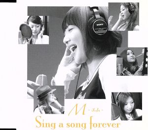 Sing a song forever(都乃 Ver.)