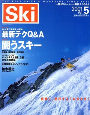 Ski 2001 Vol.5