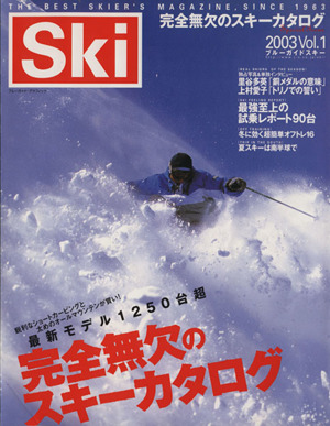 Ski 2003 Vol.1